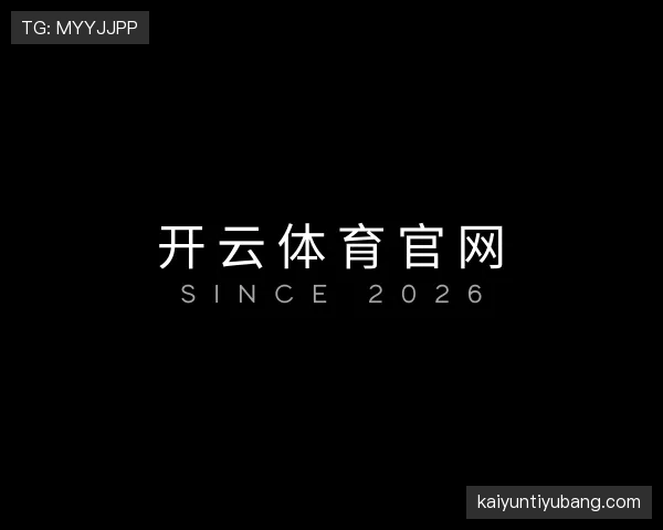 认识kaiyun体育官网